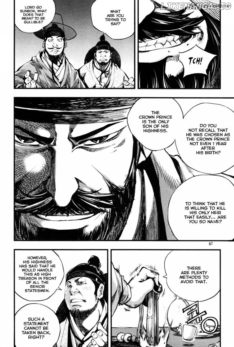 Honorable Baek Dong Soo chapter 2 - page 25