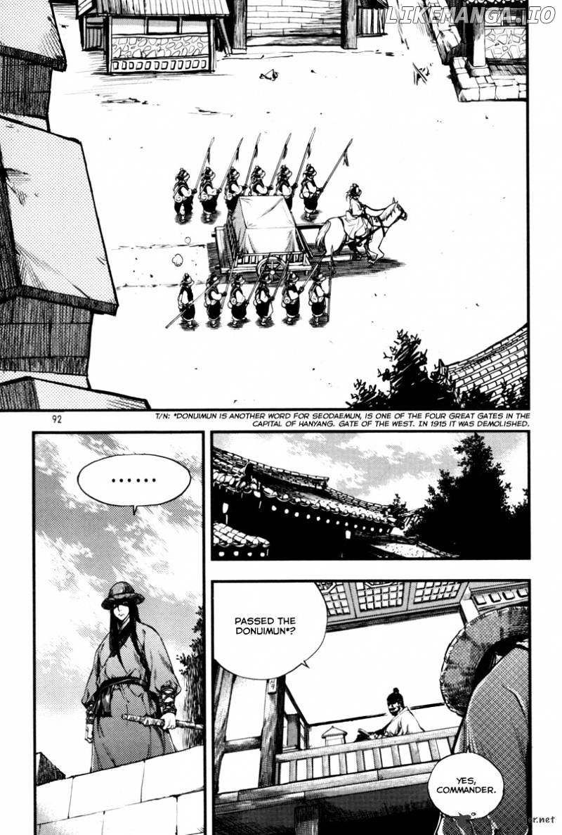 Honorable Baek Dong Soo chapter 3 - page 22