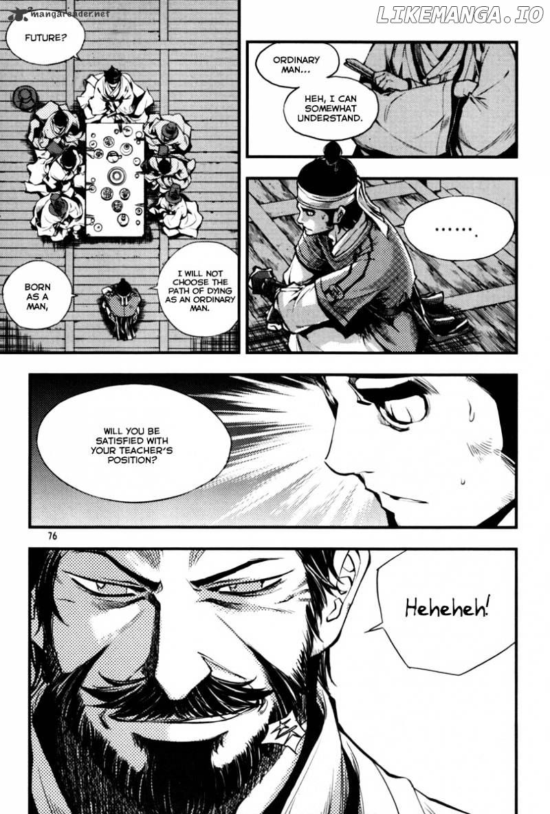 Honorable Baek Dong Soo chapter 3 - page 6