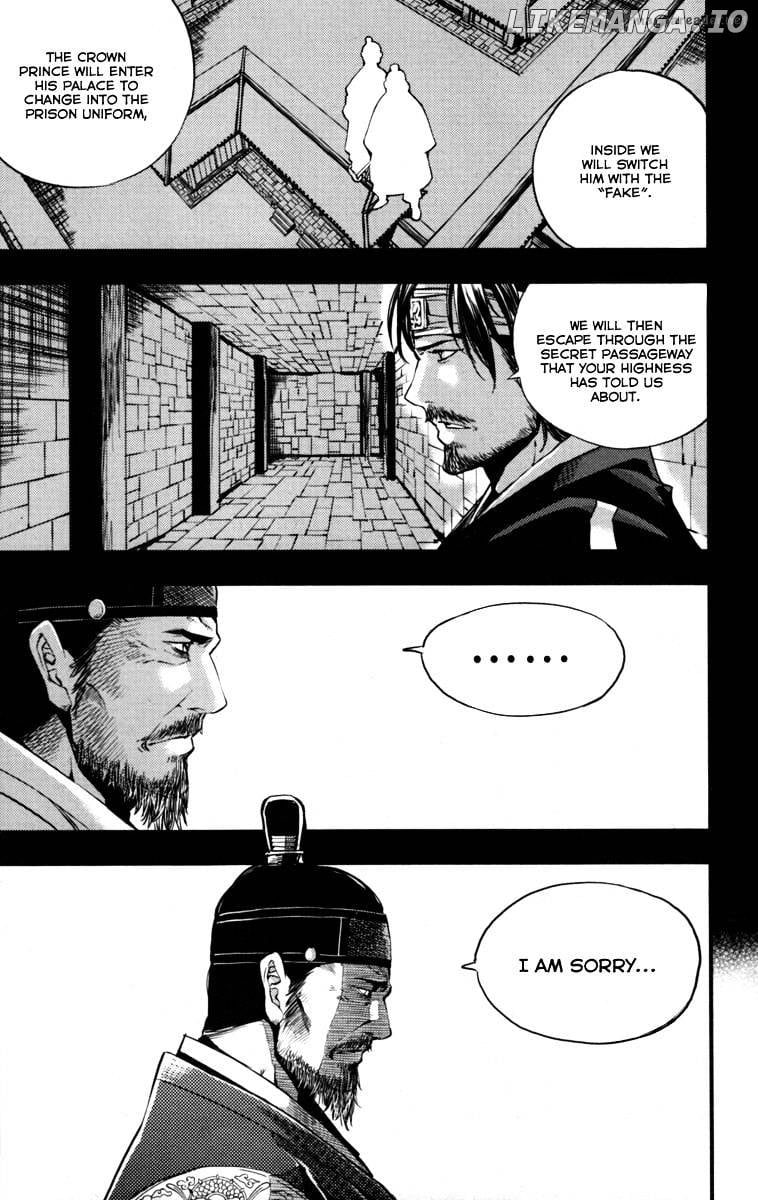 Honorable Baek Dong Soo chapter 3 - page 8