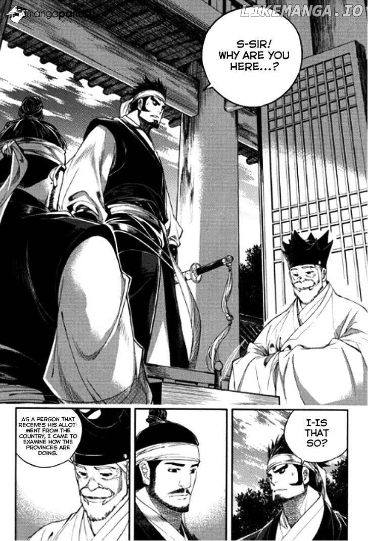 Honorable Baek Dong Soo chapter 44 - page 3