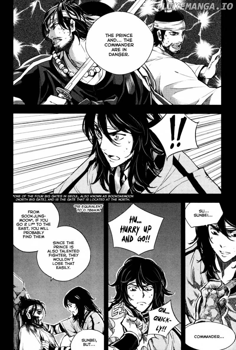 Honorable Baek Dong Soo chapter 5 - page 24