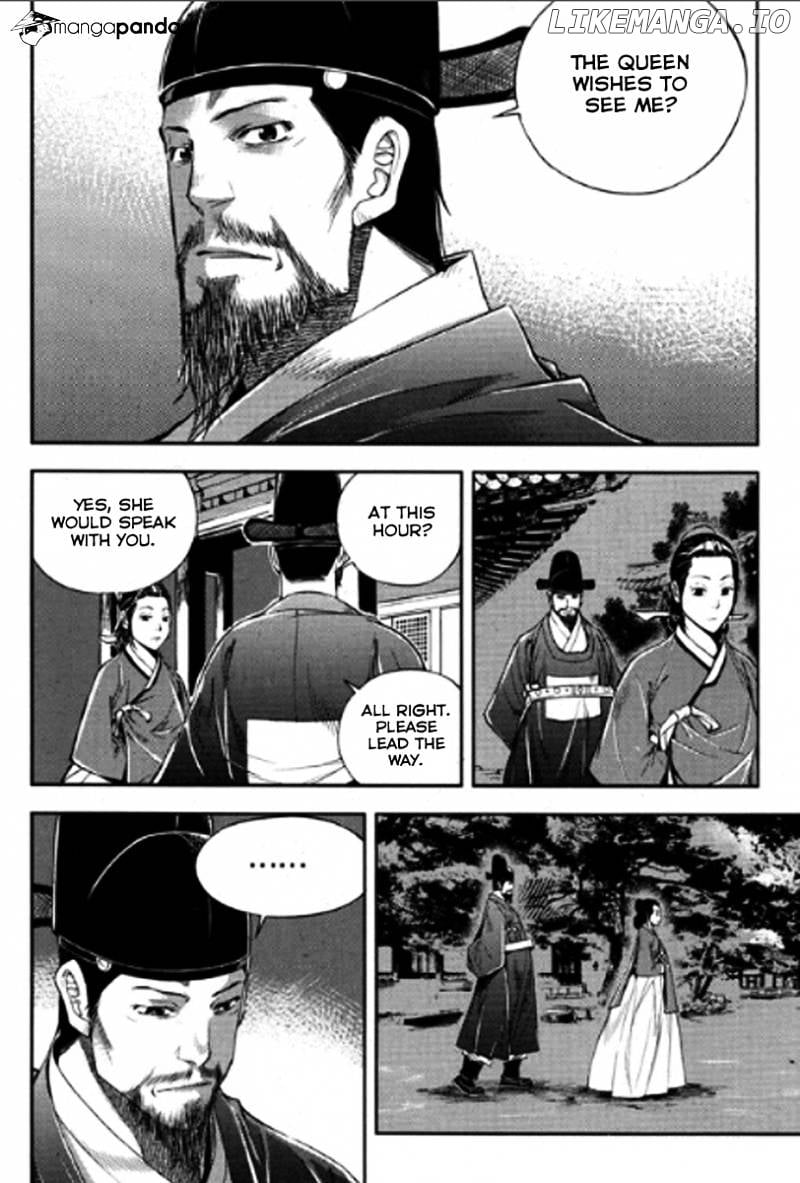 Honorable Baek Dong Soo chapter 47 - page 19