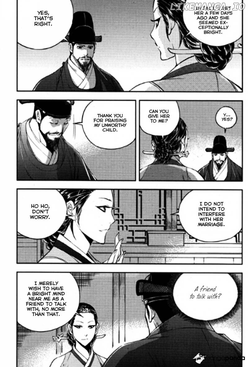 Honorable Baek Dong Soo chapter 47 - page 22