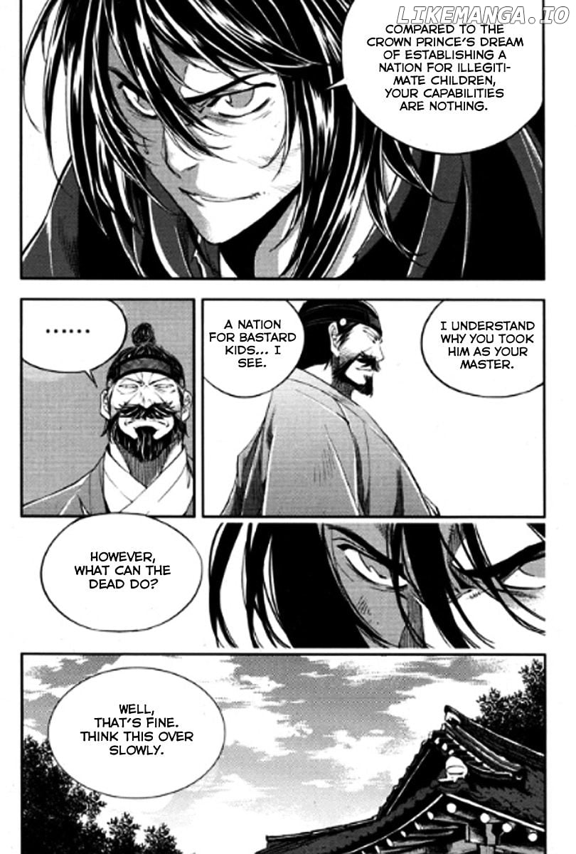 Honorable Baek Dong Soo chapter 49 - page 19