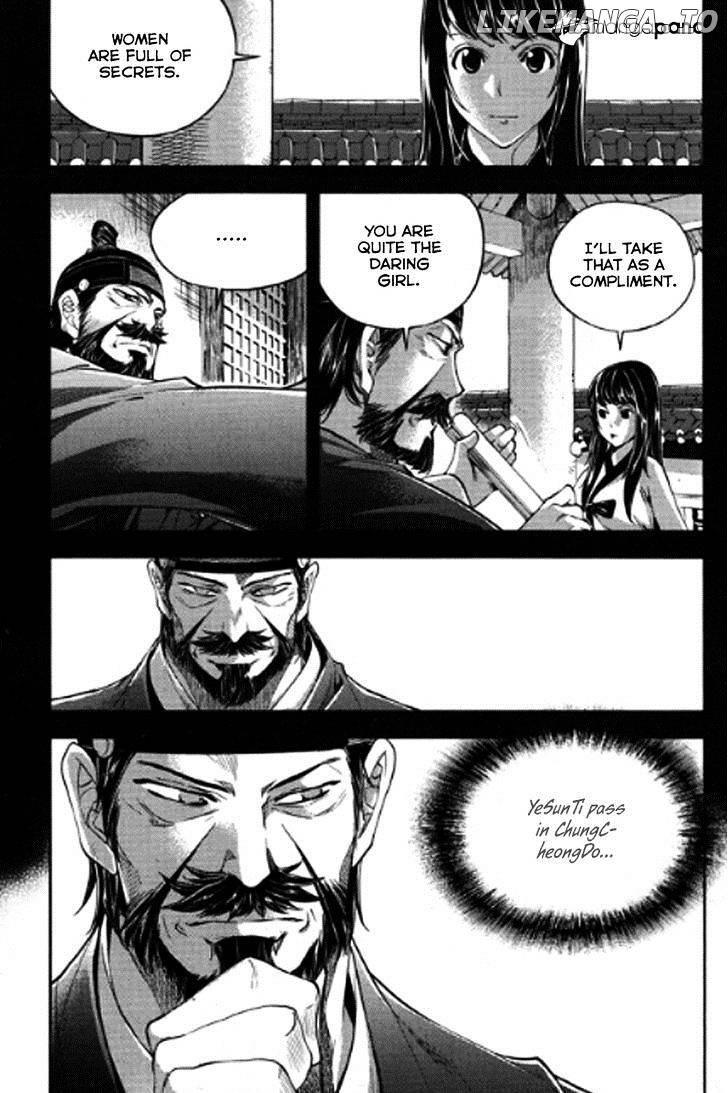 Honorable Baek Dong Soo chapter 50 - page 16