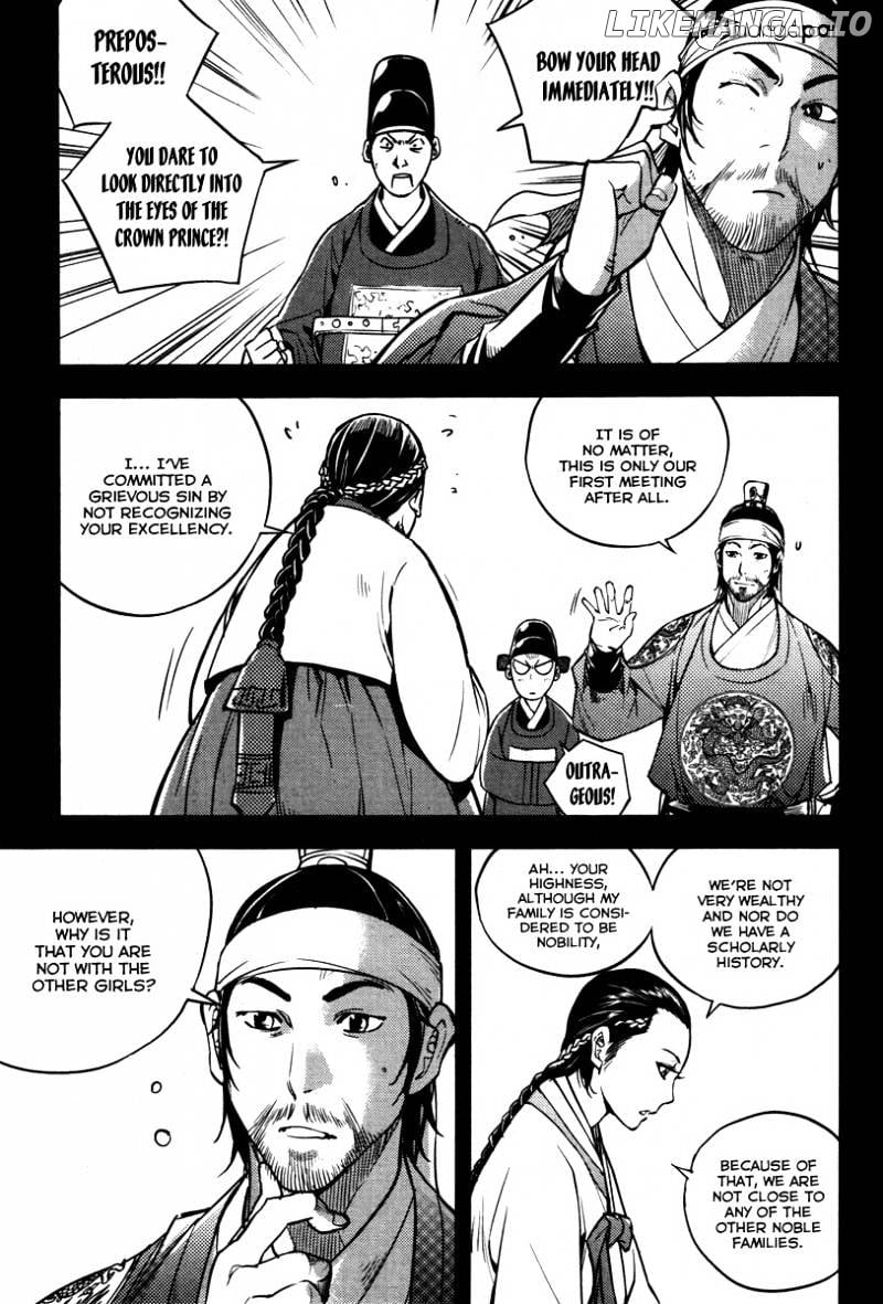 Honorable Baek Dong Soo chapter 13 - page 14