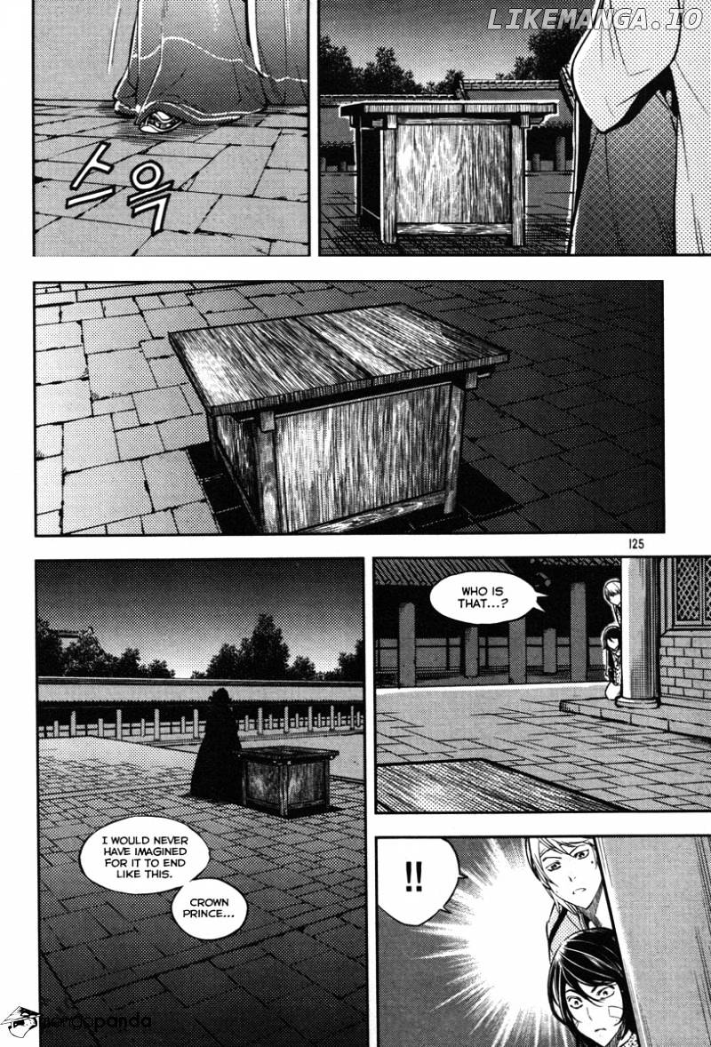 Honorable Baek Dong Soo chapter 13 - page 6