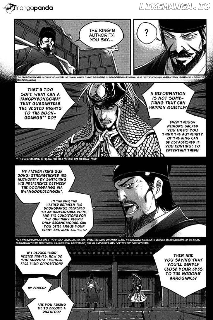 Honorable Baek Dong Soo chapter 55 - page 21