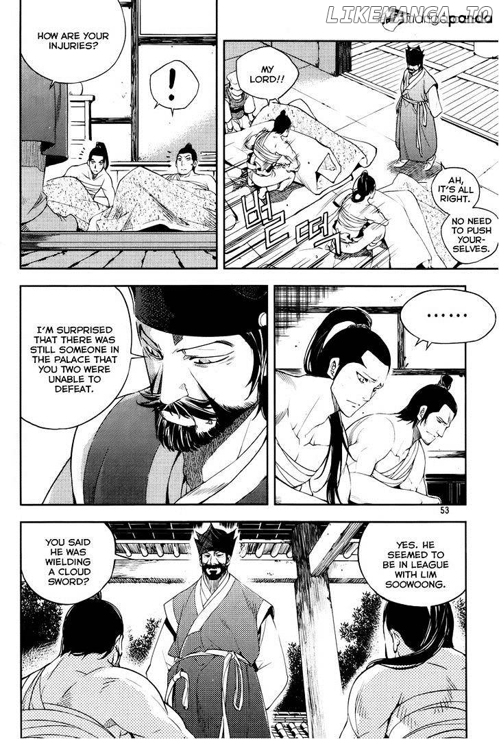 Honorable Baek Dong Soo chapter 17 - page 7