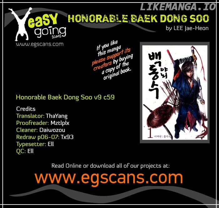 Honorable Baek Dong Soo chapter 59 - page 1