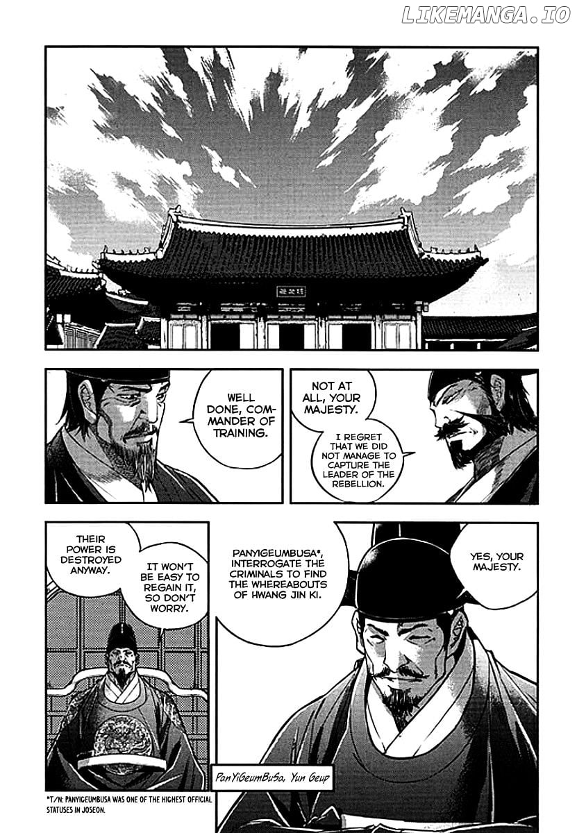 Honorable Baek Dong Soo chapter 59 - page 18