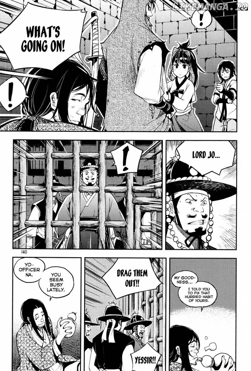 Honorable Baek Dong Soo chapter 20 - page 5