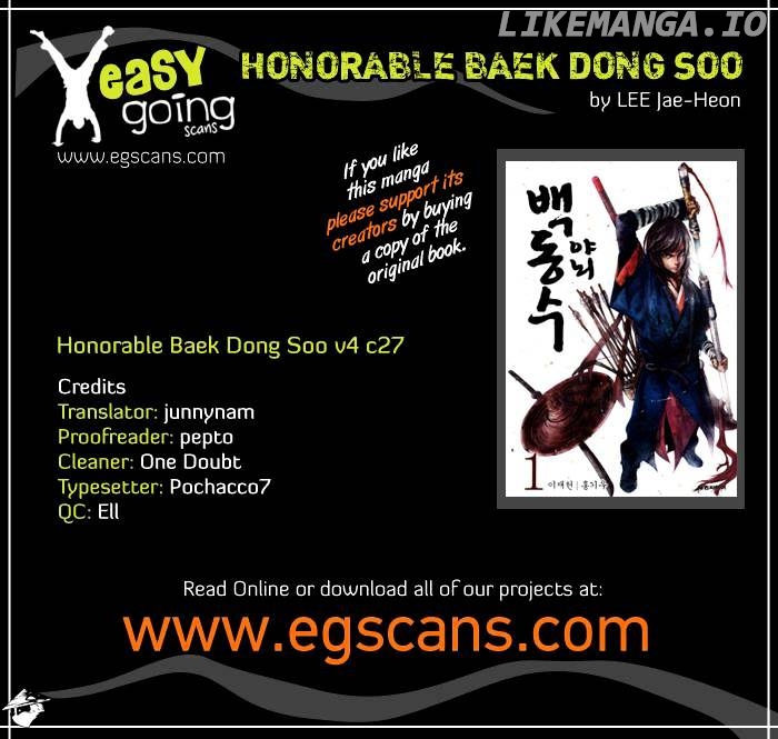 Honorable Baek Dong Soo chapter 27 - page 1