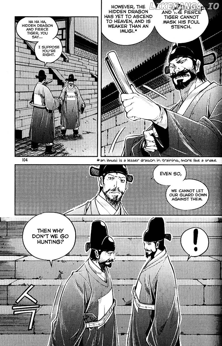 Honorable Baek Dong Soo chapter 27 - page 5