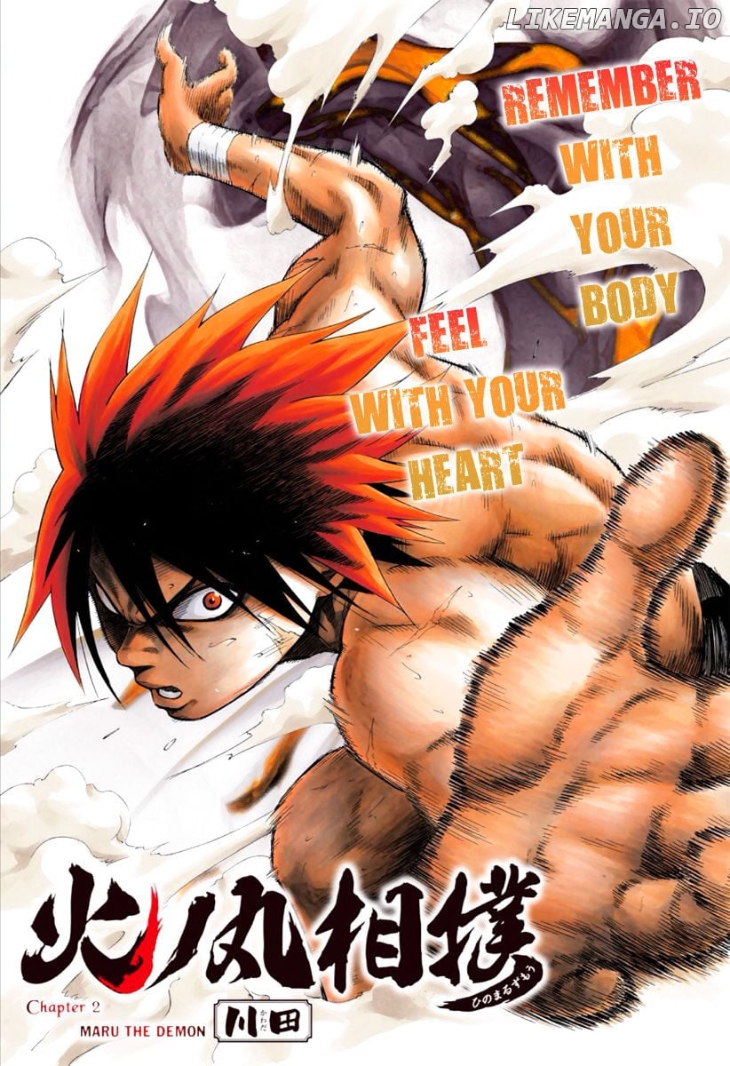 Hinomaru Zumou chapter 2 - page 3