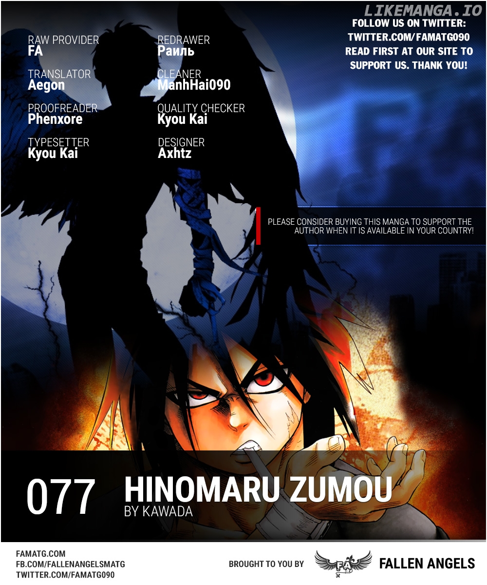 Hinomaru Zumou chapter 77 - page 1