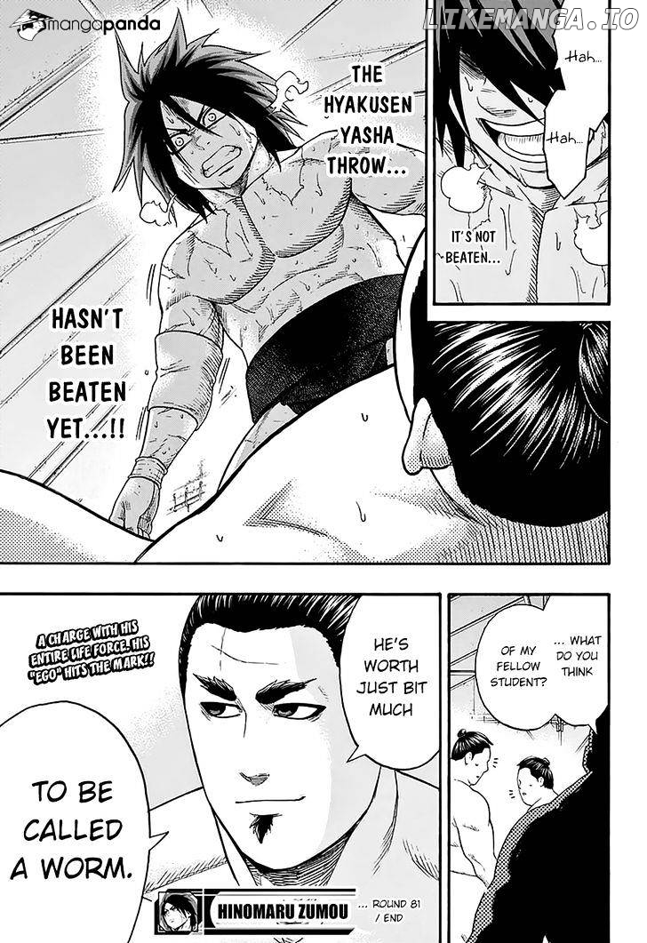 Hinomaru Zumou chapter 81 - page 20