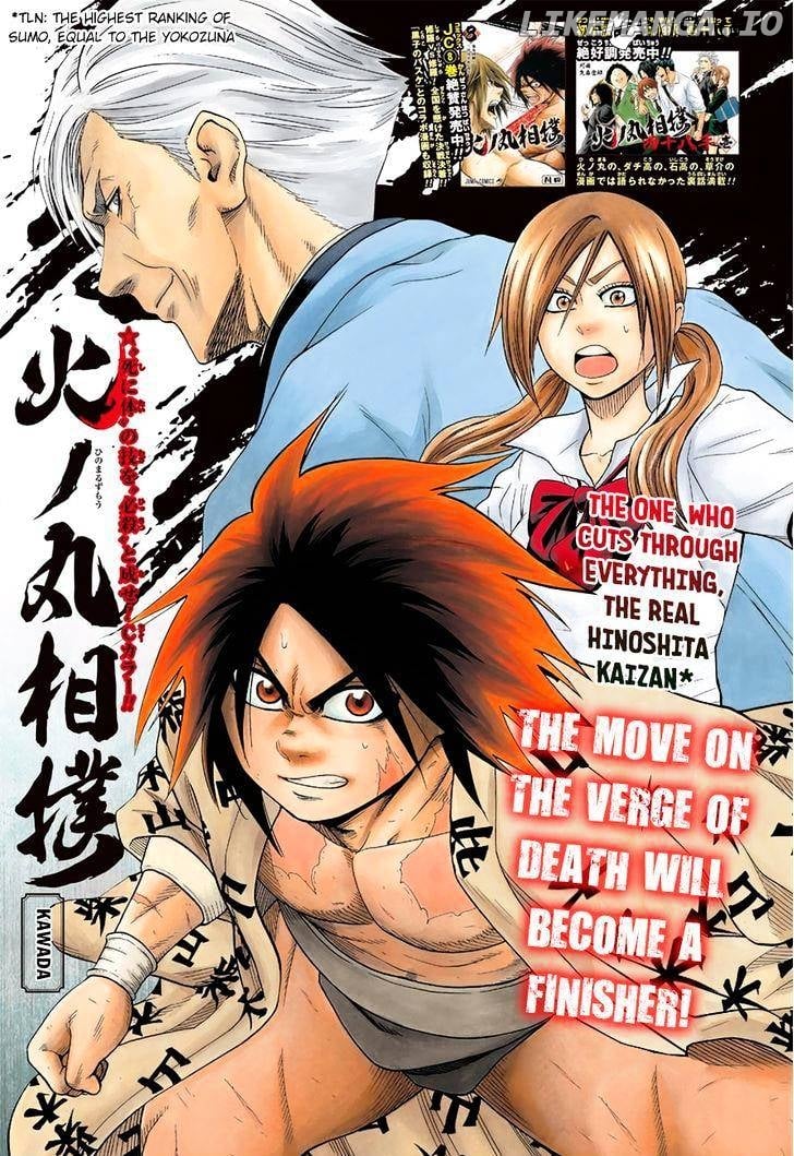 Hinomaru Zumou chapter 83 - page 3