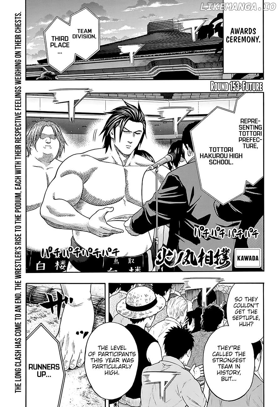 Hinomaru Zumou chapter 153 - page 2