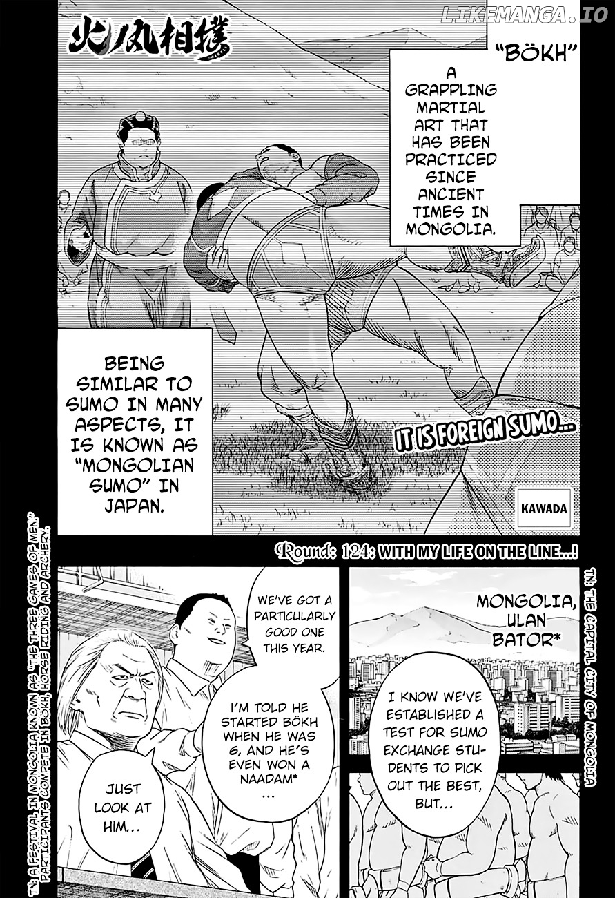 Hinomaru Zumou chapter 124 - page 2