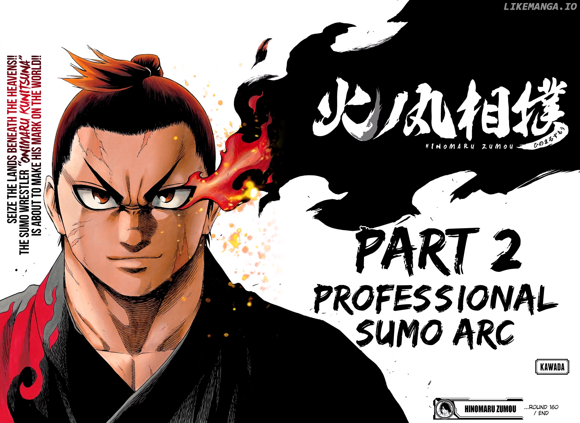 Hinomaru Zumou chapter 160 - page 19