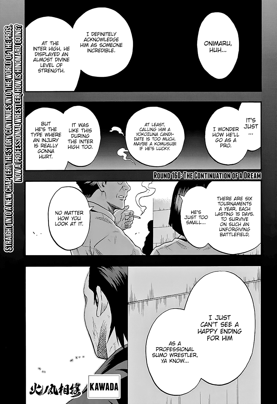 Hinomaru Zumou chapter 160 - page 2