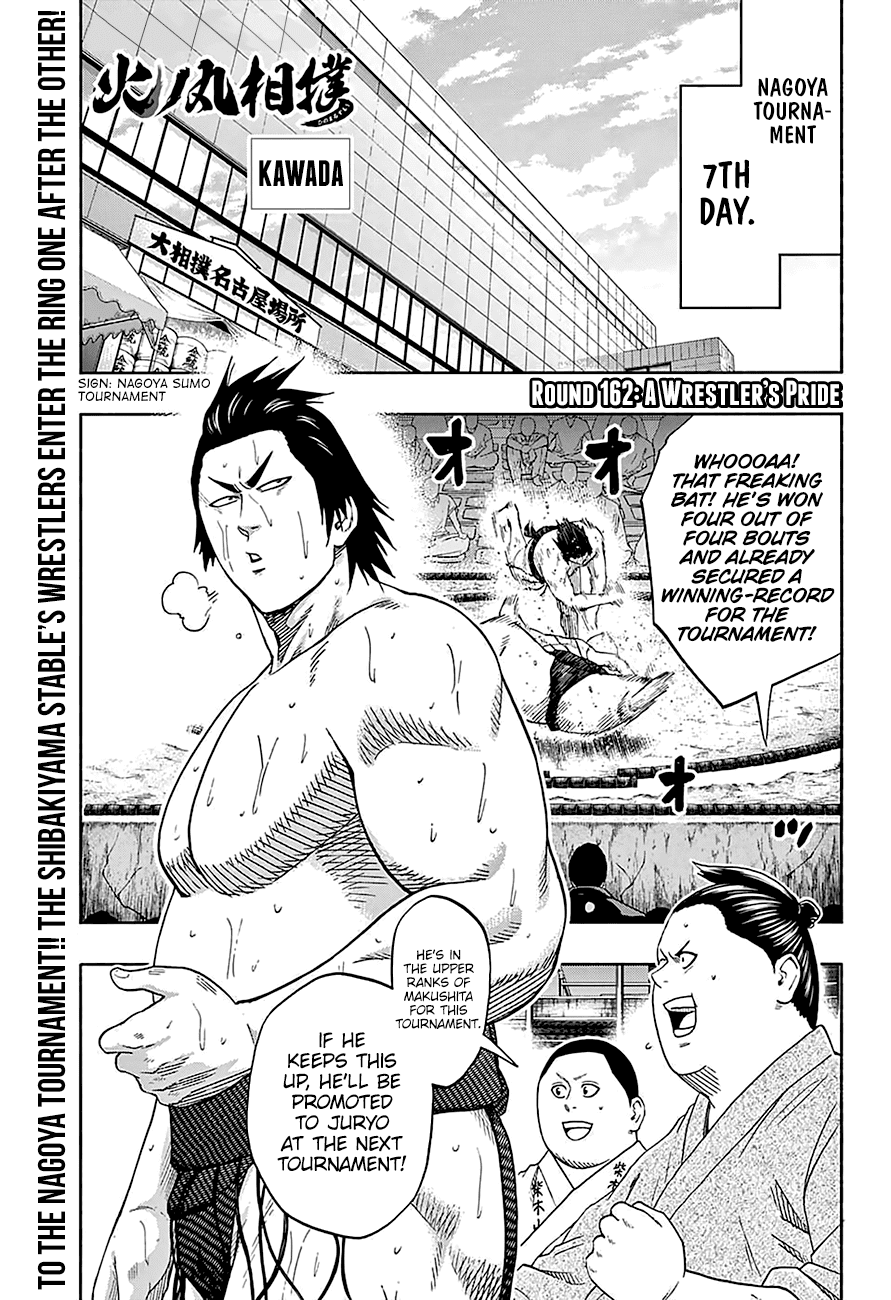 Hinomaru Zumou chapter 162 - page 2