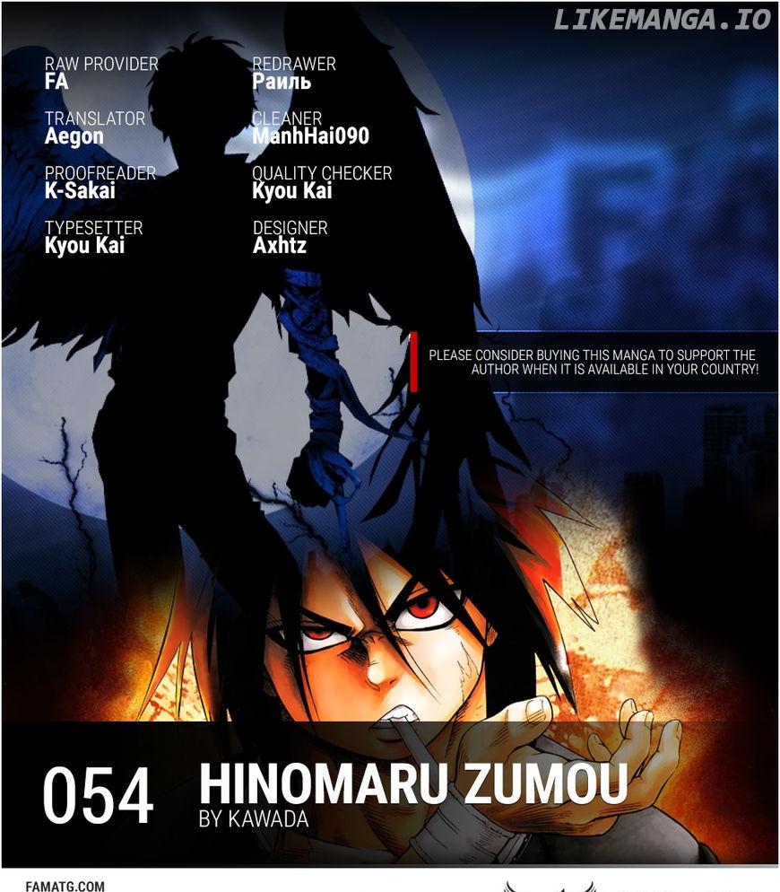 Hinomaru Zumou chapter 54 - page 1