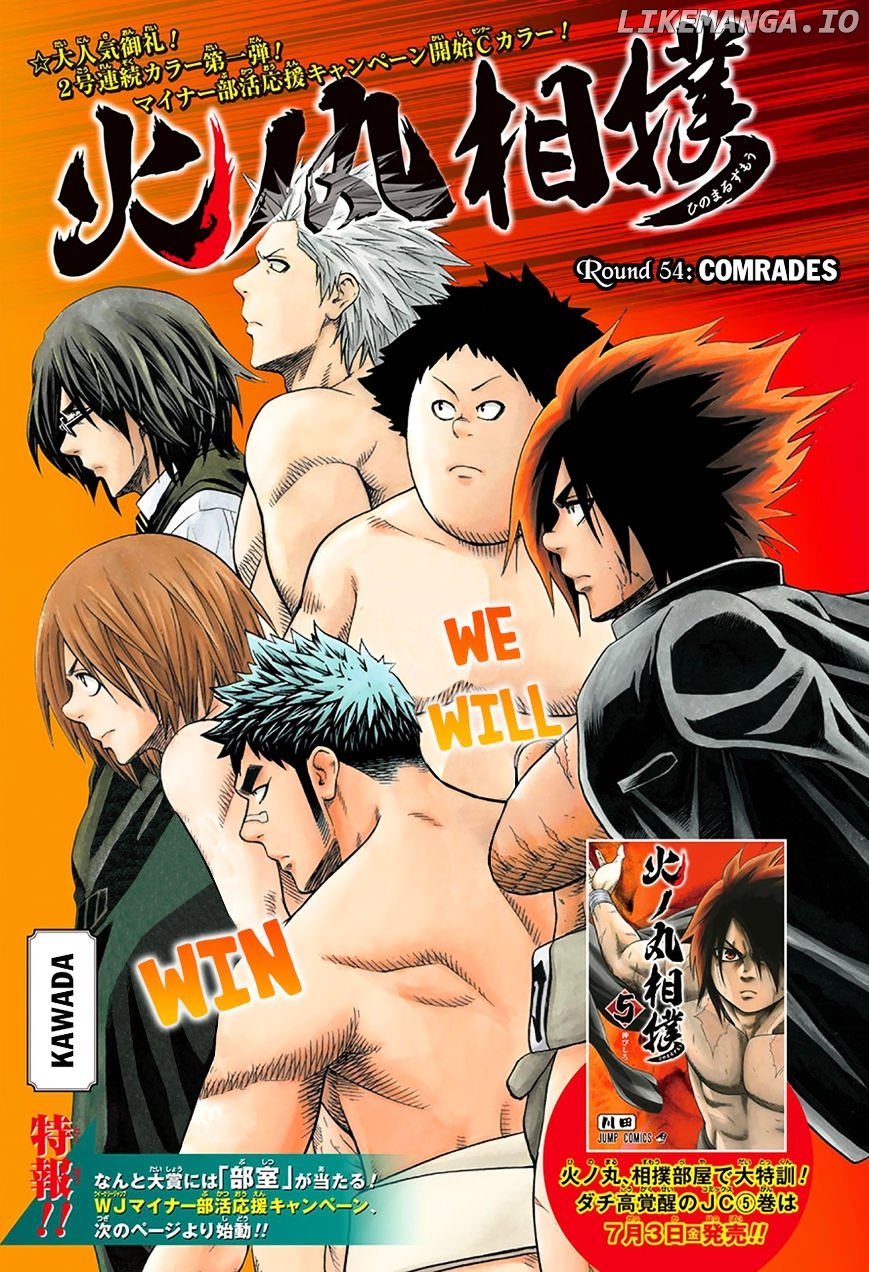 Hinomaru Zumou chapter 54 - page 2