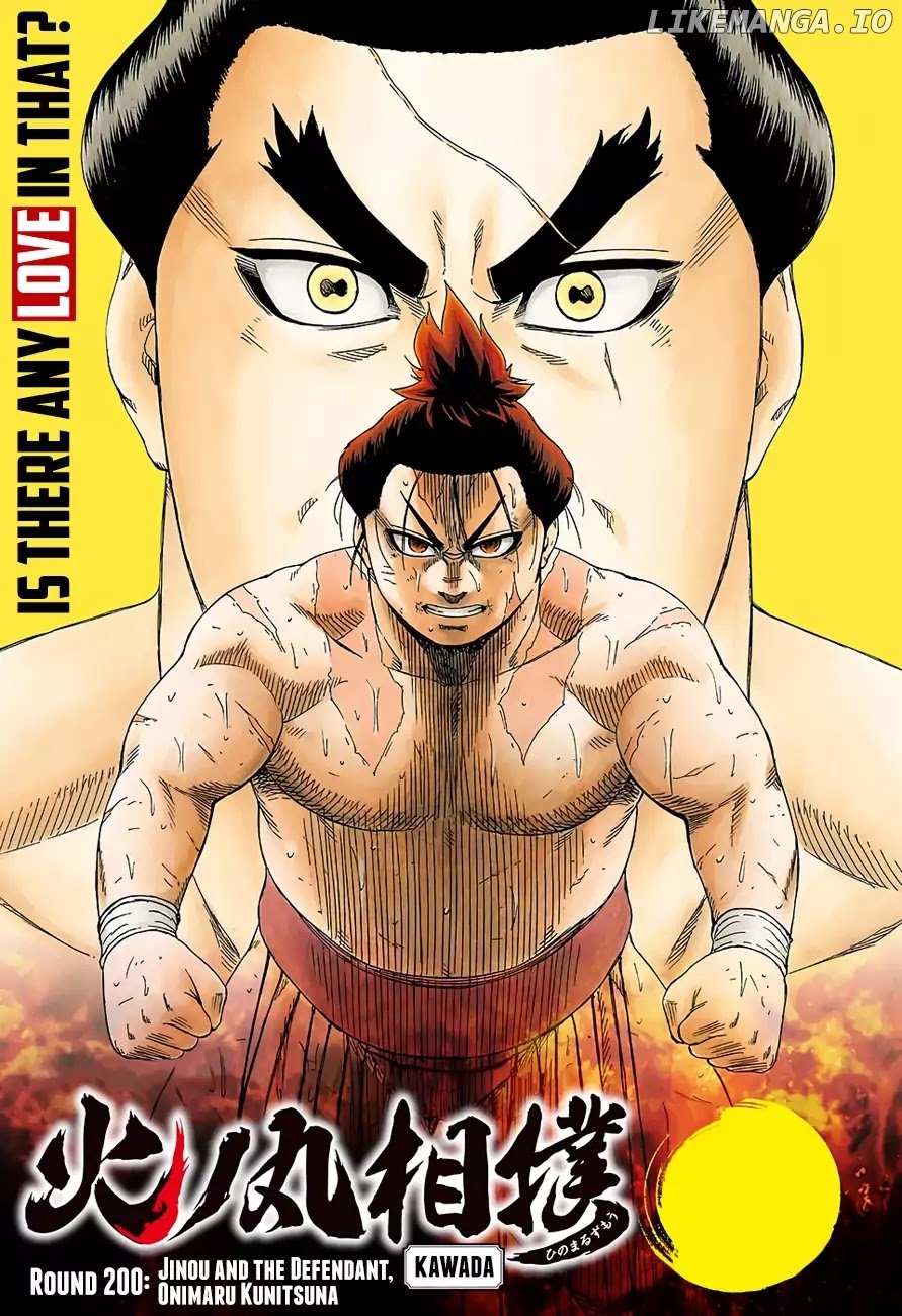 Hinomaru Zumou chapter 200 - page 2