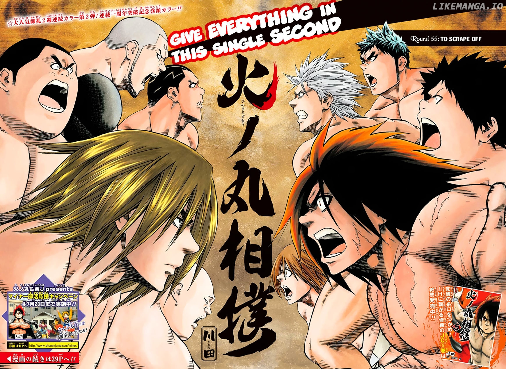 Hinomaru Zumou chapter 55 - page 3