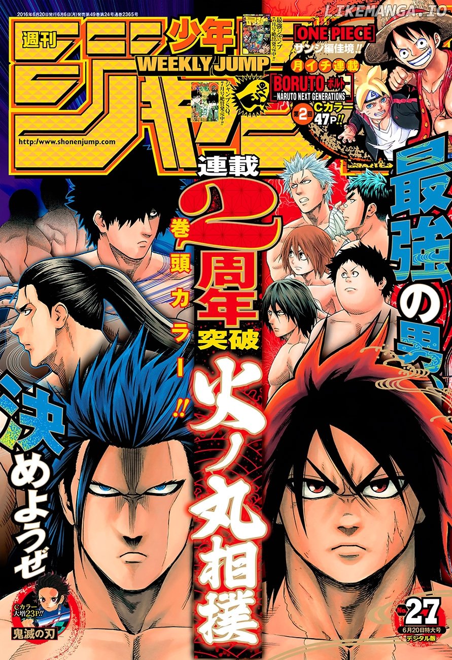 Hinomaru Zumou chapter 99 - page 3