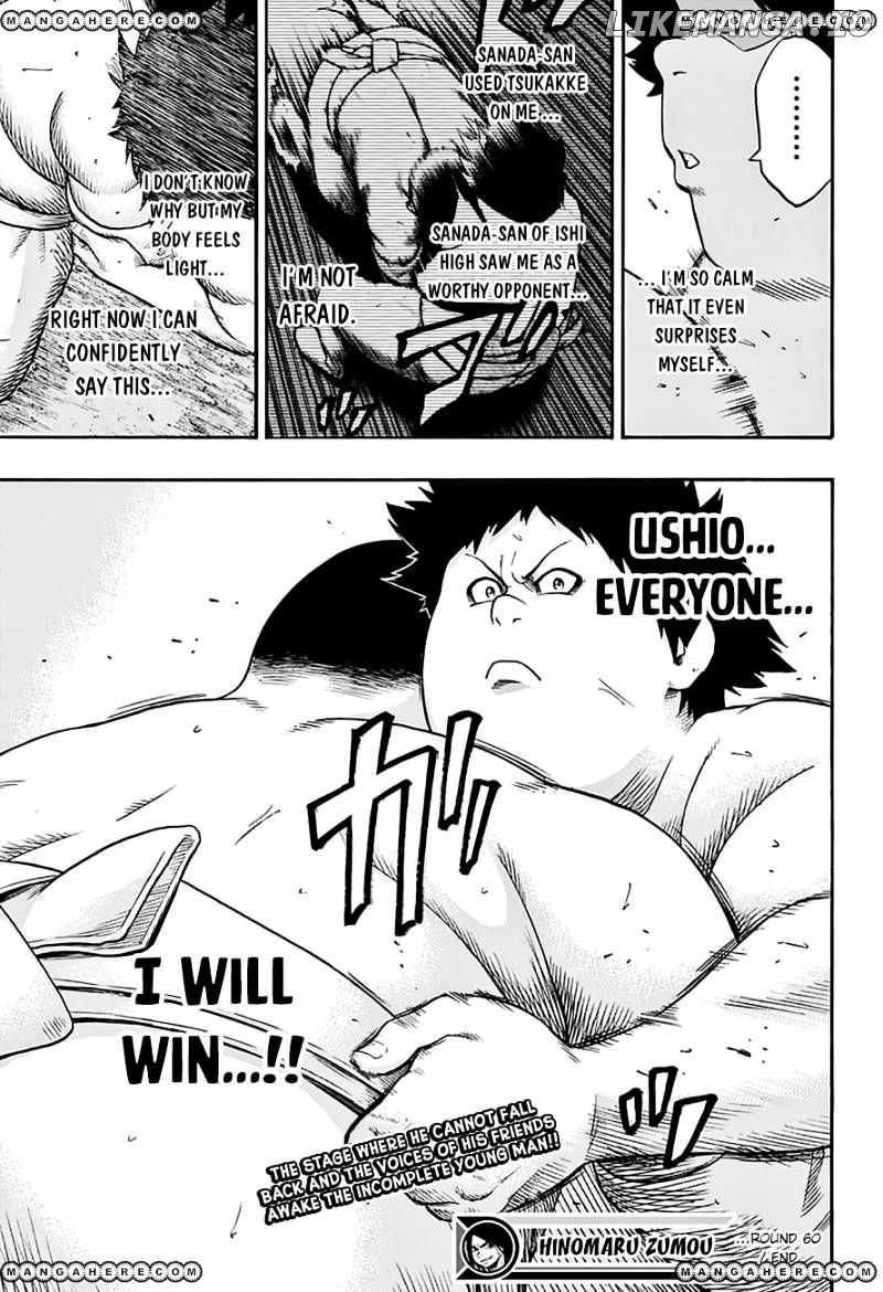 Hinomaru Zumou chapter 60 - page 16