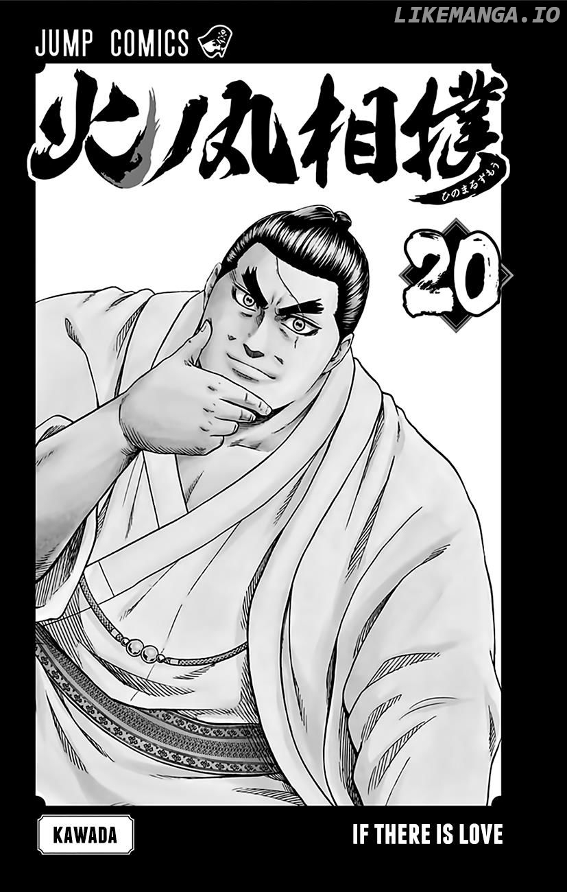 Hinomaru Zumou chapter 170 - page 3