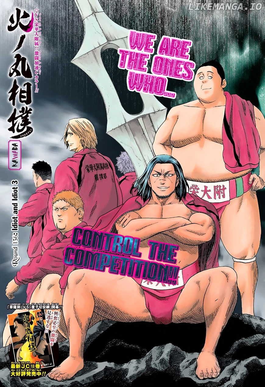 Hinomaru Zumou chapter 136 - page 2