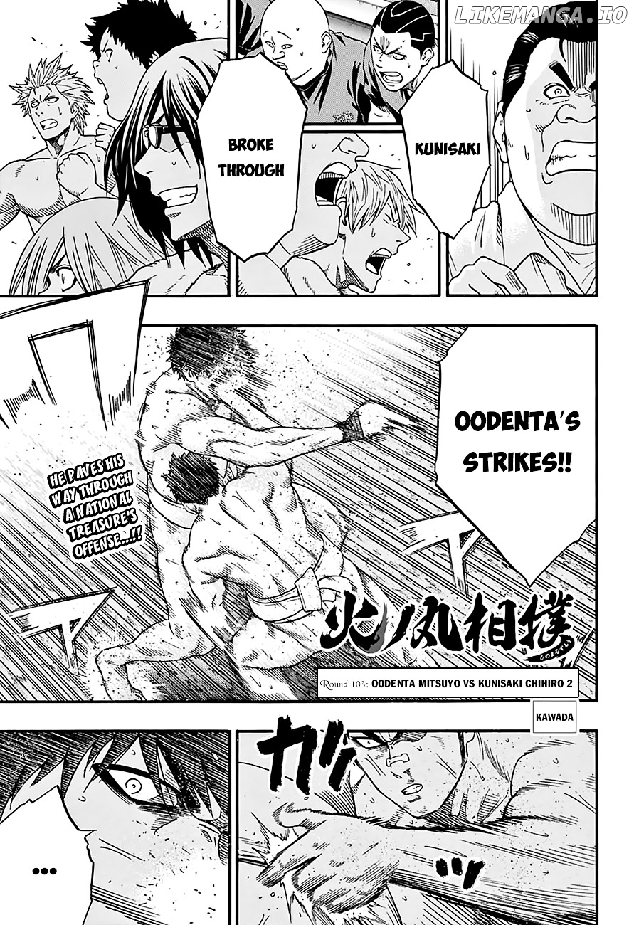 Hinomaru Zumou chapter 103 - page 3