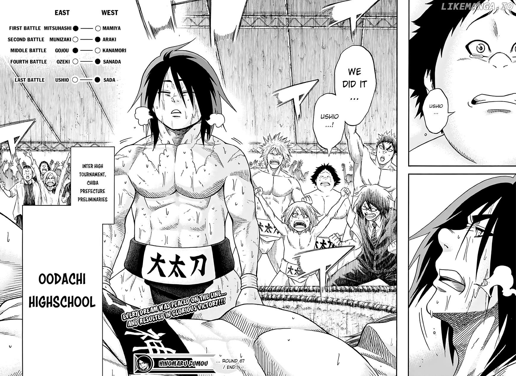 Hinomaru Zumou chapter 67 - page 17