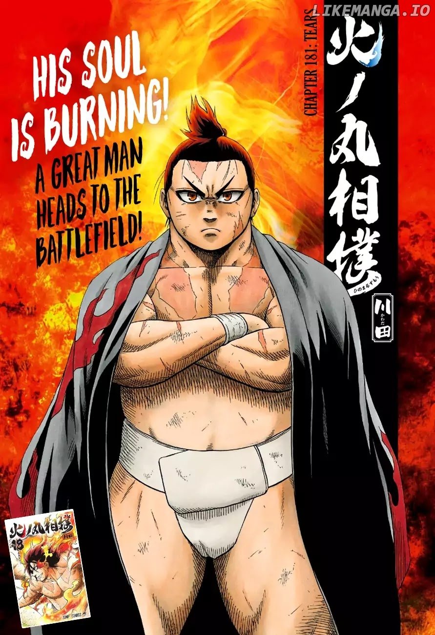 Hinomaru Zumou chapter 181 - page 1