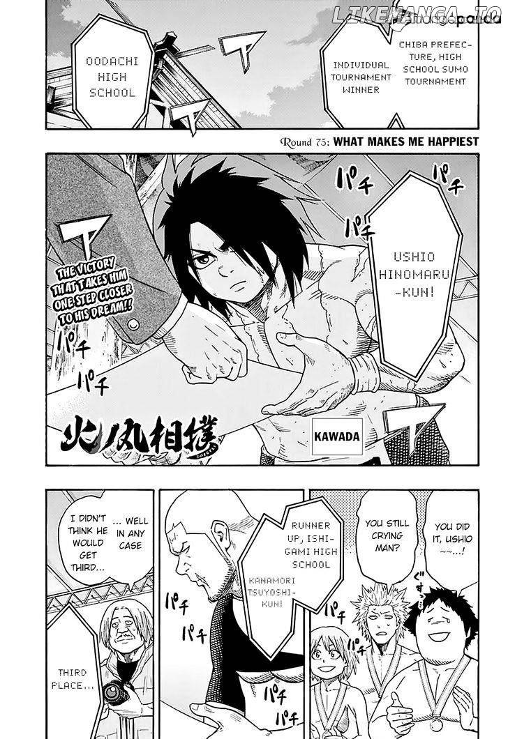 Hinomaru Zumou chapter 75 - page 3