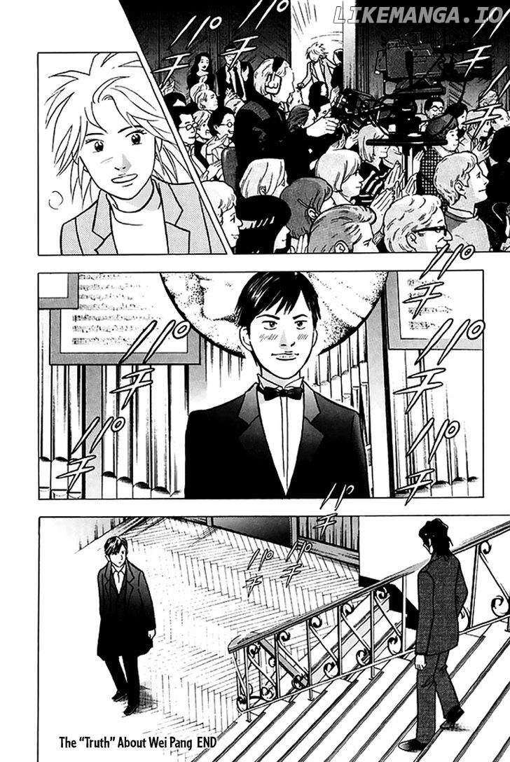 Piano no Mori Chapter 204 - page 27