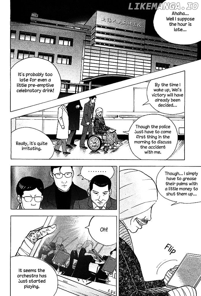 Piano no Mori Chapter 207 - page 4