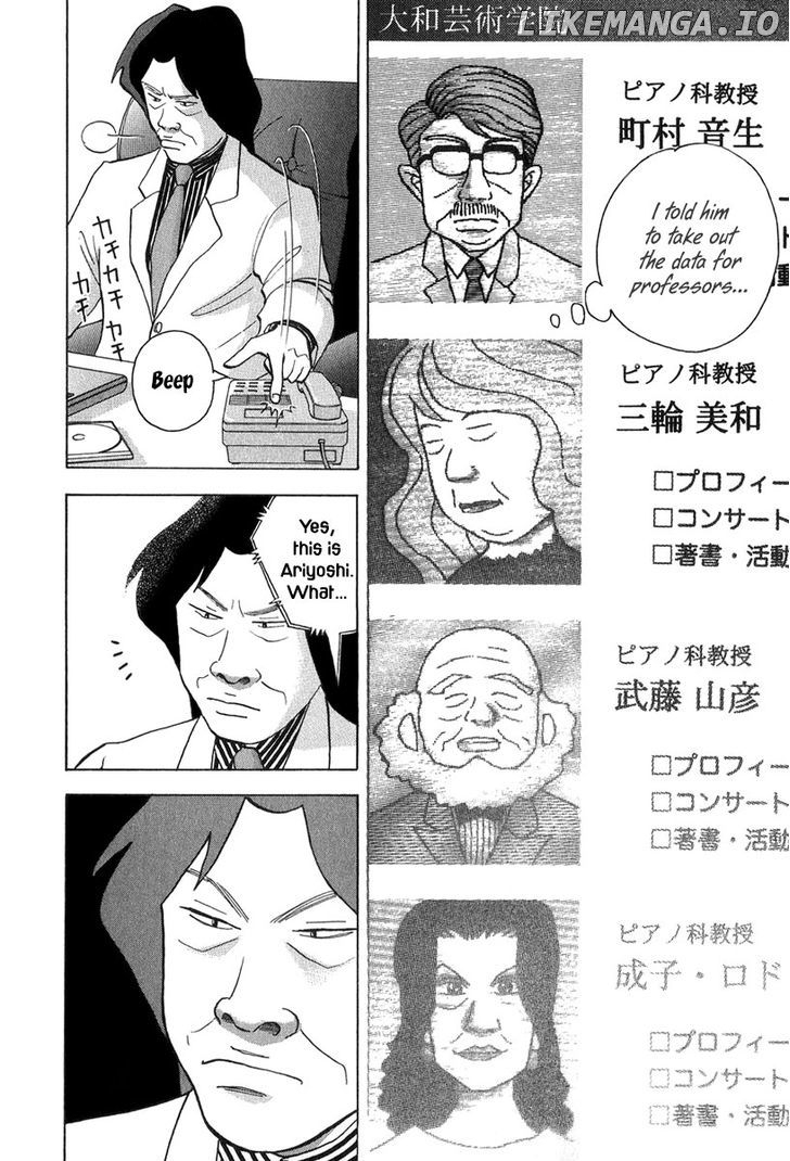 Piano no Mori Chapter 83 - page 15