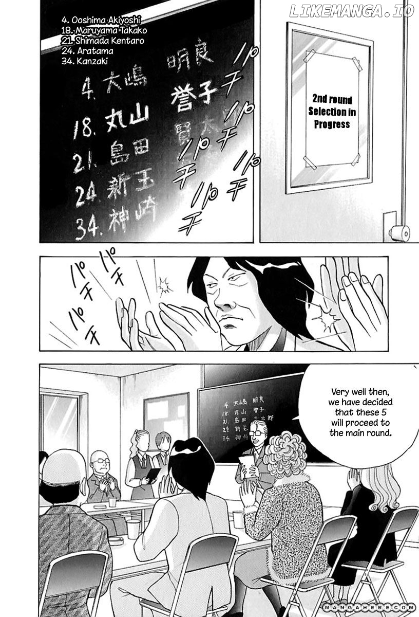 Piano no Mori Chapter 86 - page 15