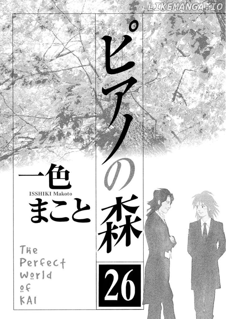 Piano no Mori Chapter 233 - page 3