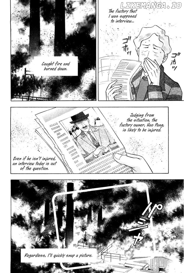 Piano no Mori Chapter 174 - page 4