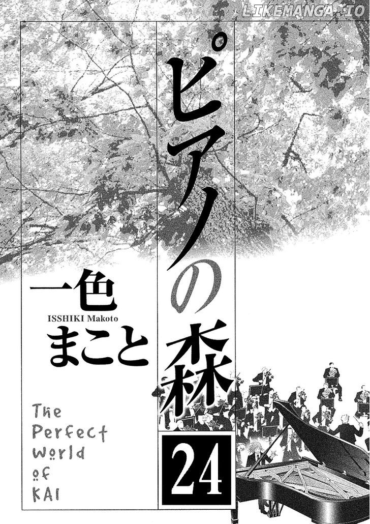 Piano no Mori Chapter 216 - page 4