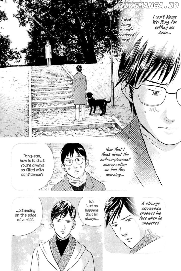 Piano no Mori Chapter 186 - page 13