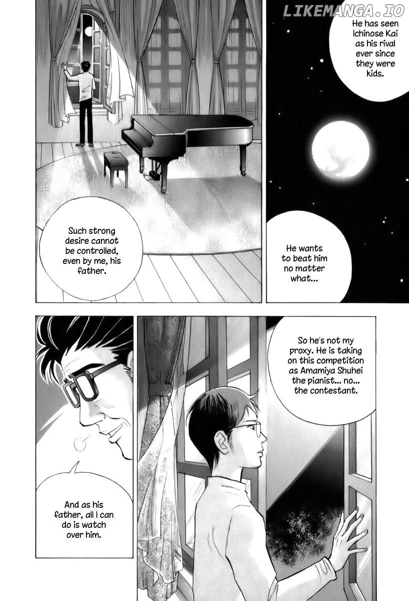 Piano no Mori Chapter 151 - page 17