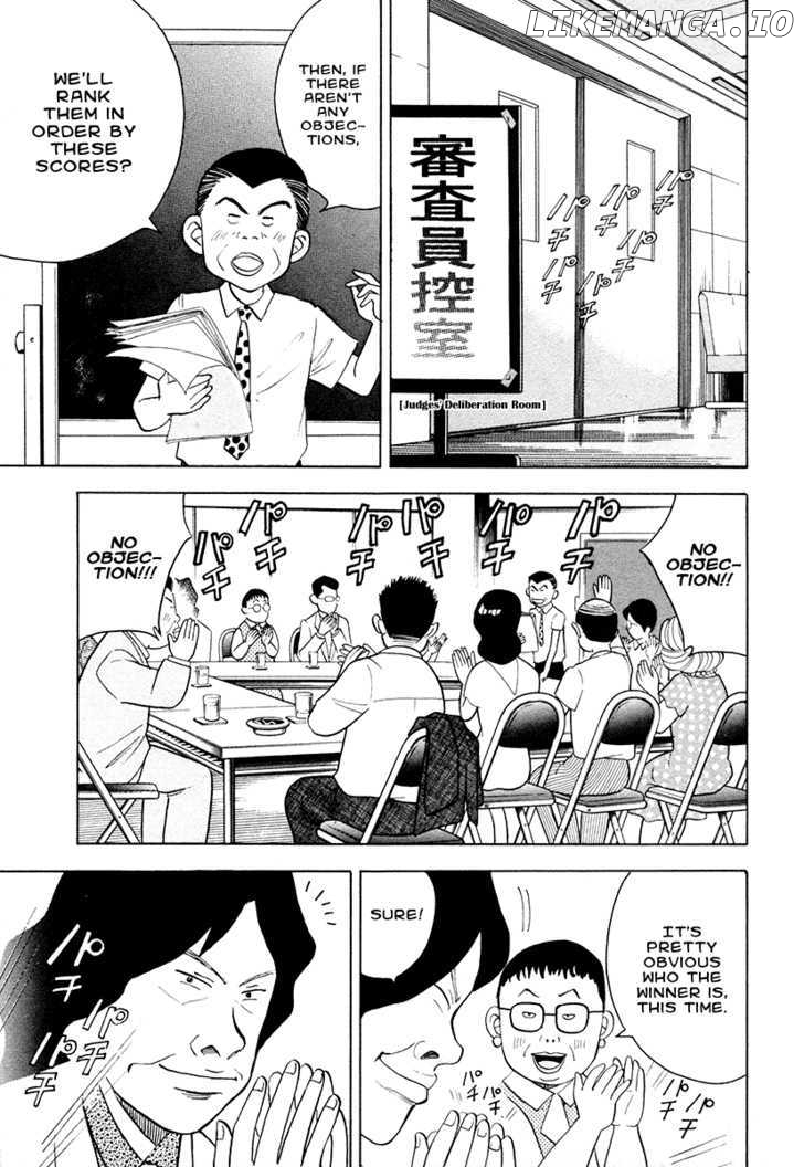 Piano no Mori Chapter 46 - page 19